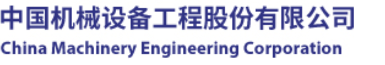 China Machinery Engineering Corporation
